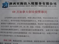 陜西至海出入境服務(wù) 世界工廠網(wǎng)平臺上的創(chuàng)業(yè)投資與商務(wù)服務(wù)新機(jī)遇