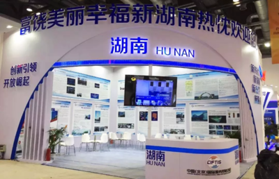 競網集團隨湖南代表團參展第五屆京交會，展現專業會議與展覽服務新風貌