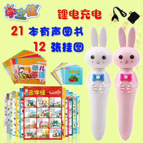 木制早教電子產(chǎn)品批發(fā)指南 廠家直銷價(jià)格、圖片一覽與日用品銷售策略